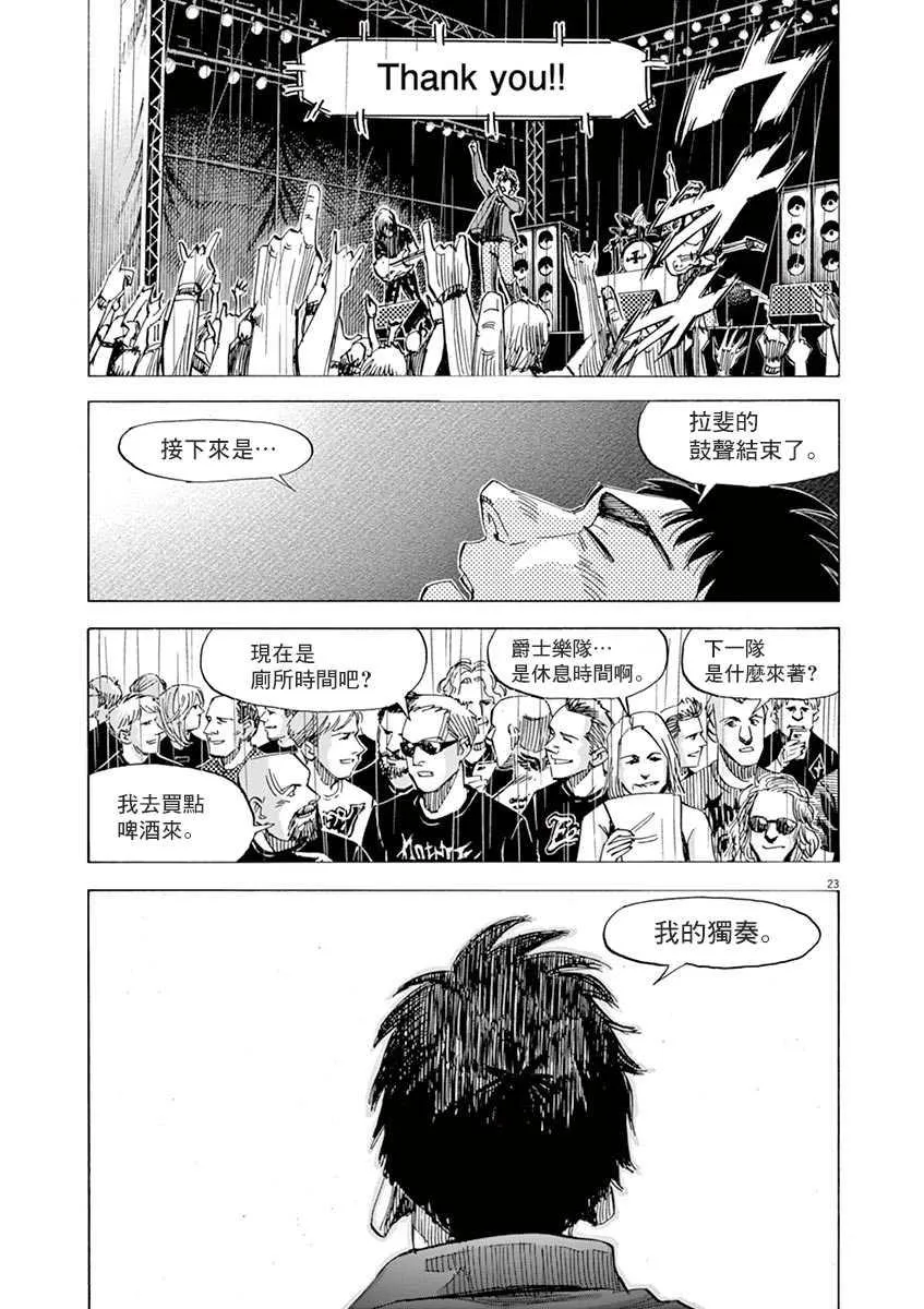 第10卷 第51页