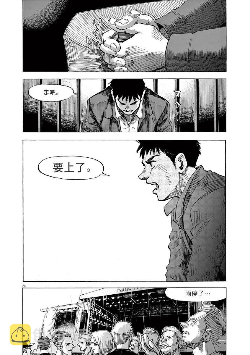 第10卷 第52页