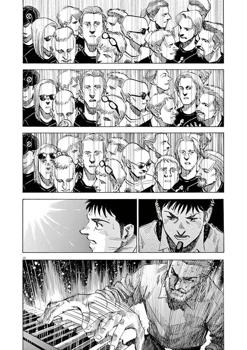 第10卷 第62页
