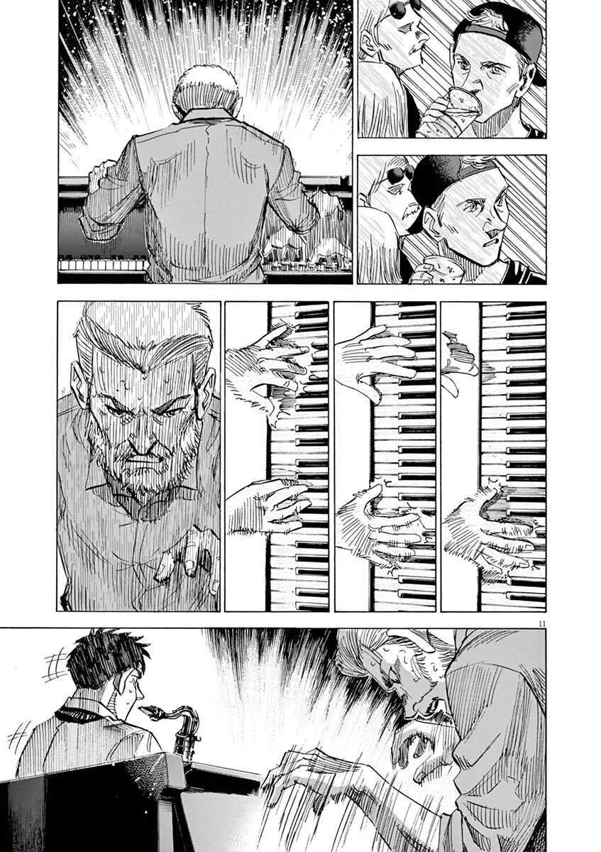 第10卷 第63页
