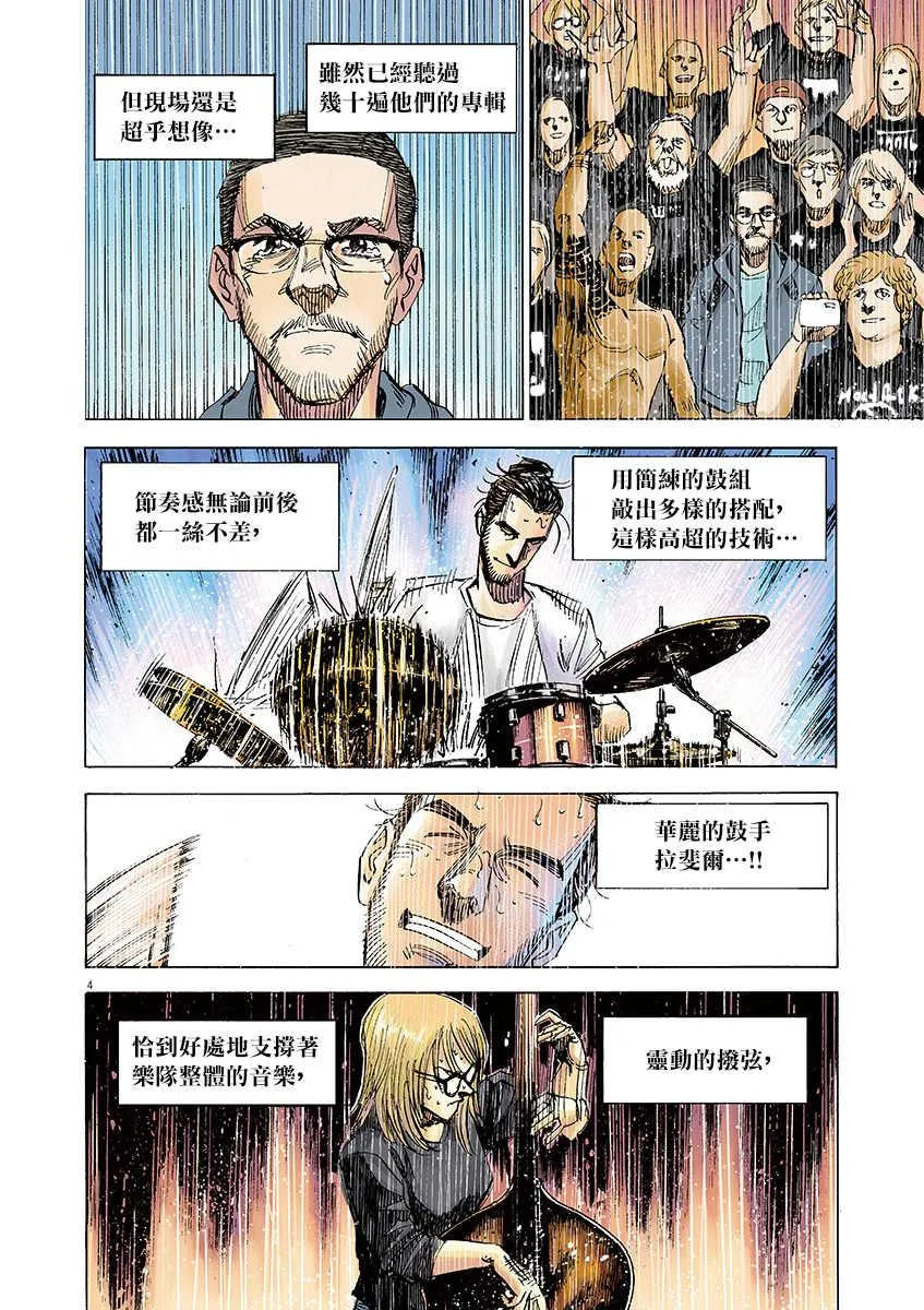 第10卷 第80页