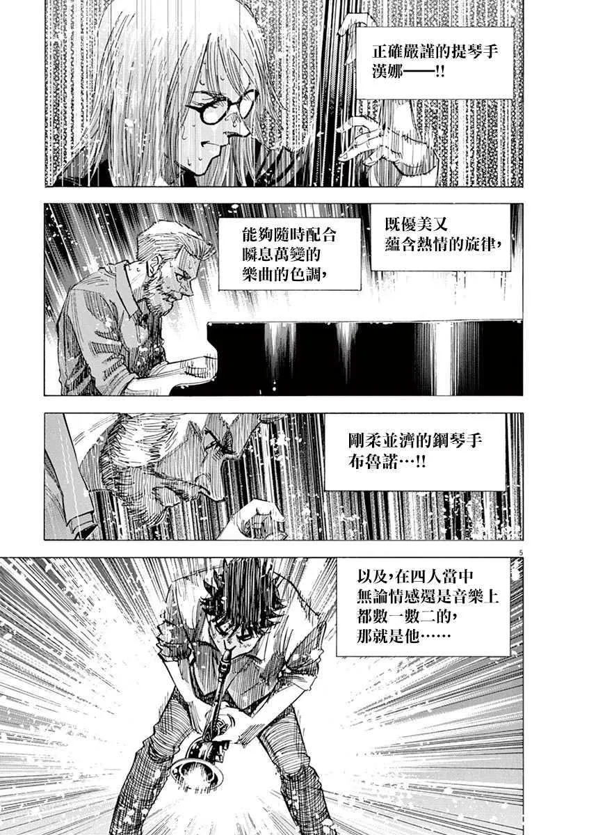 第10卷 第81页