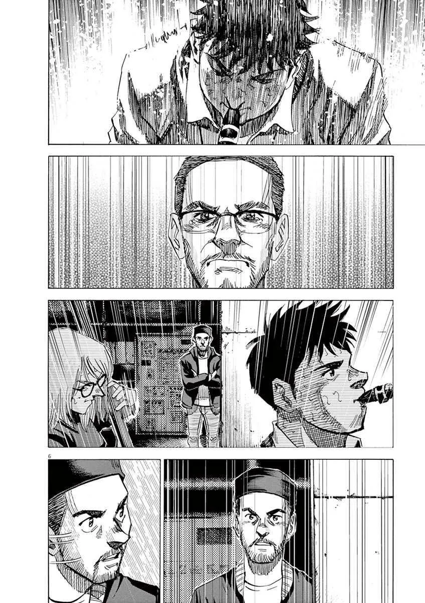 第10卷 第82页