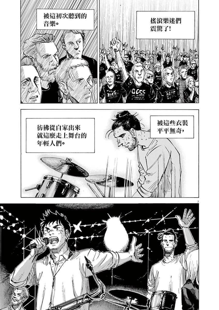 第10卷 第83页