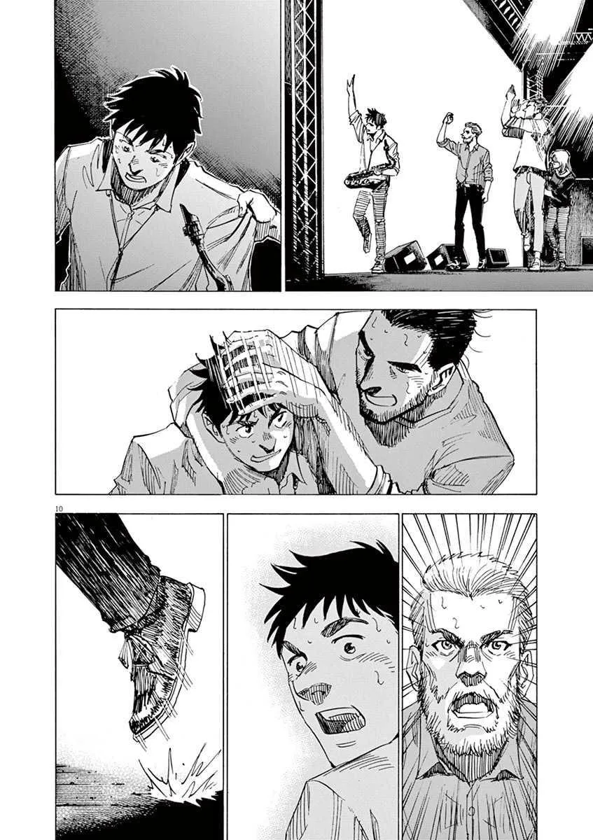 第10卷 第86页