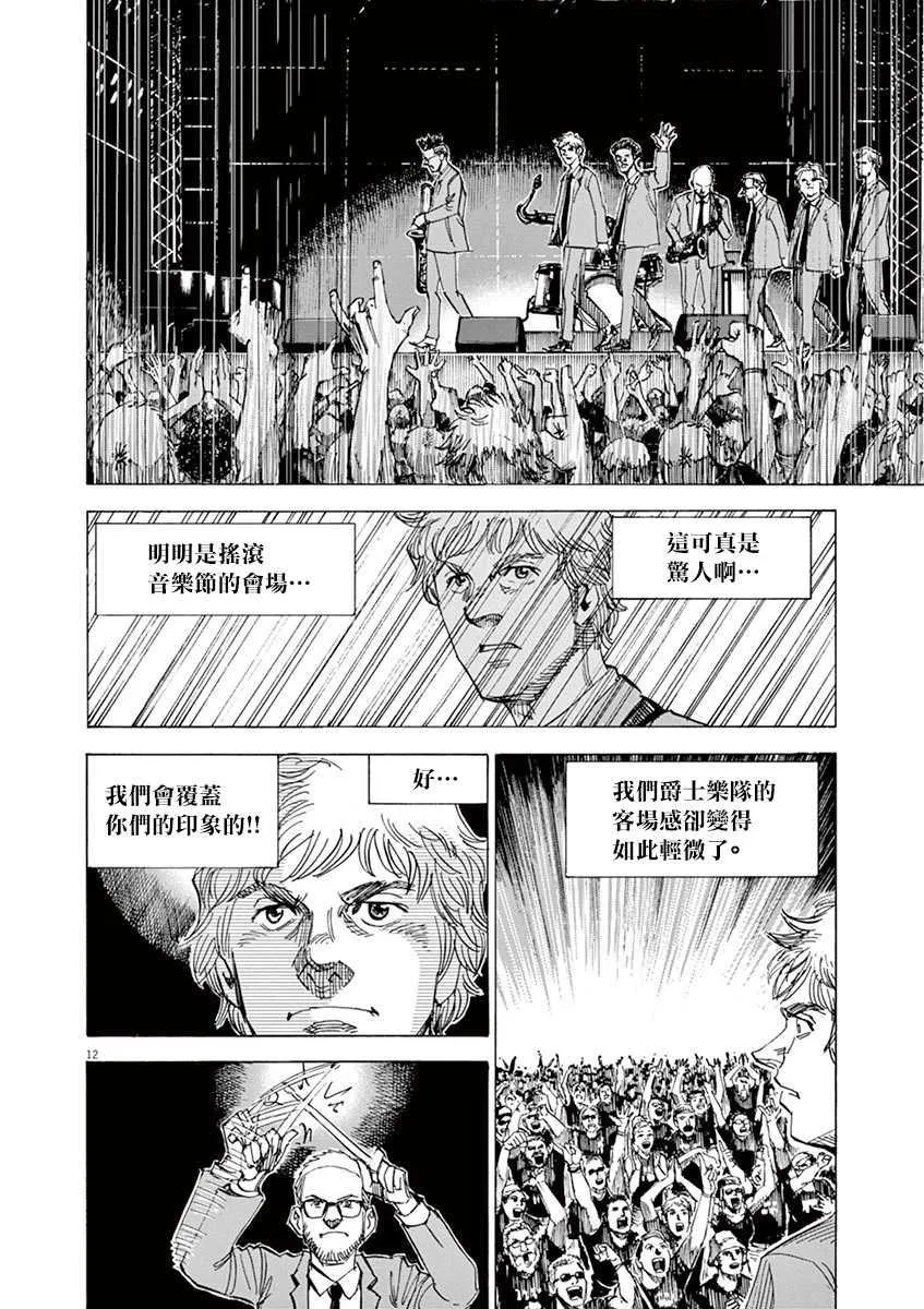 第10卷 第88页