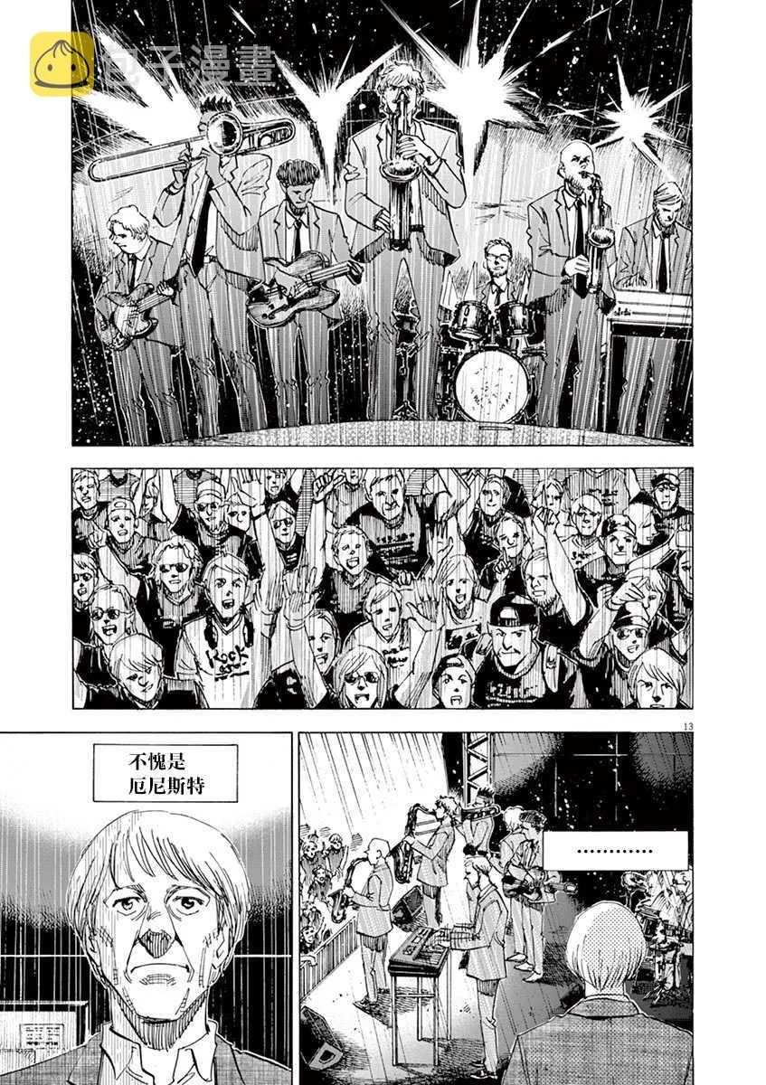 第10卷 第89页