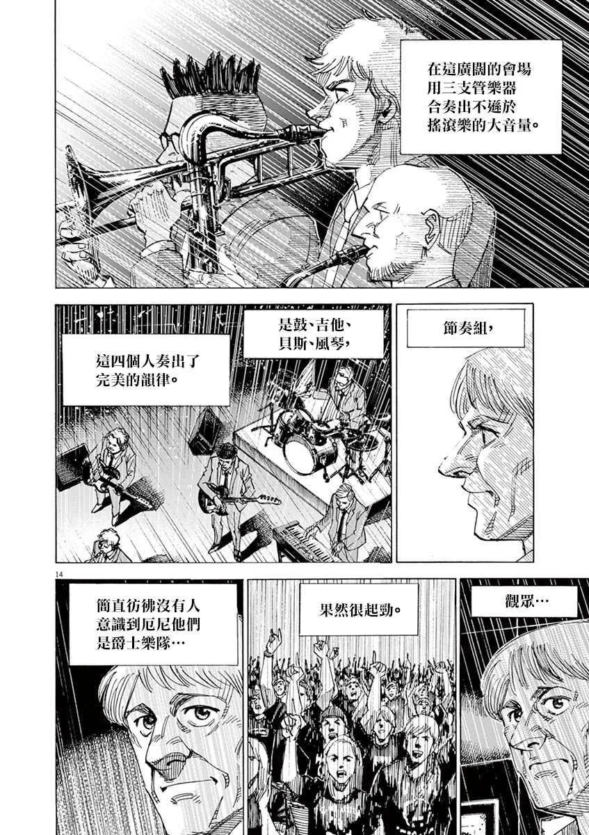 第10卷 第90页