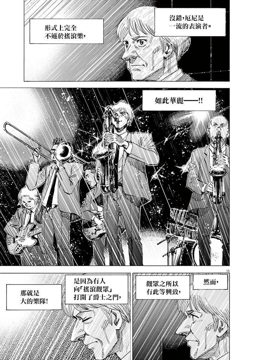 第10卷 第91页
