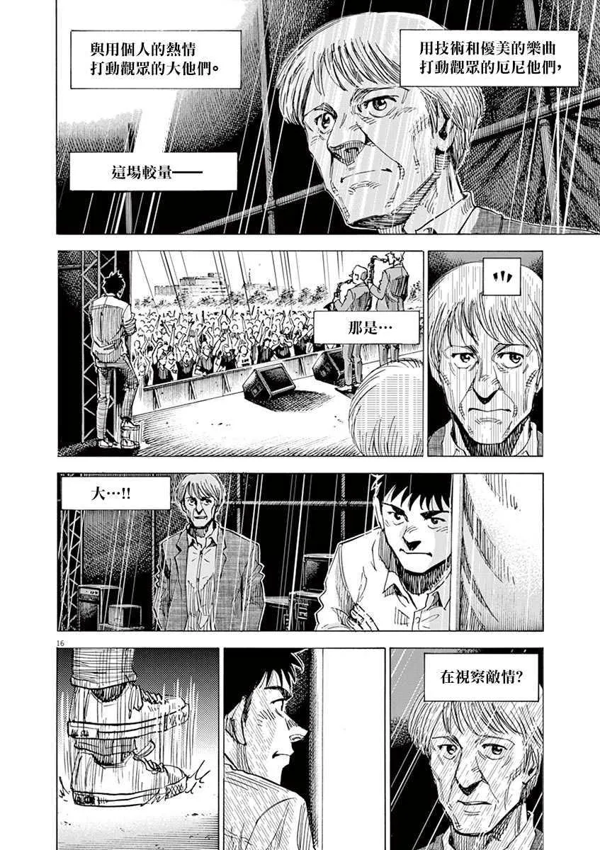 第10卷 第92页