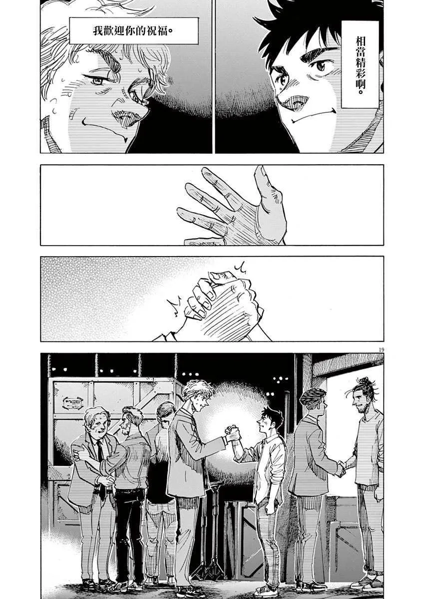 第10卷 第95页