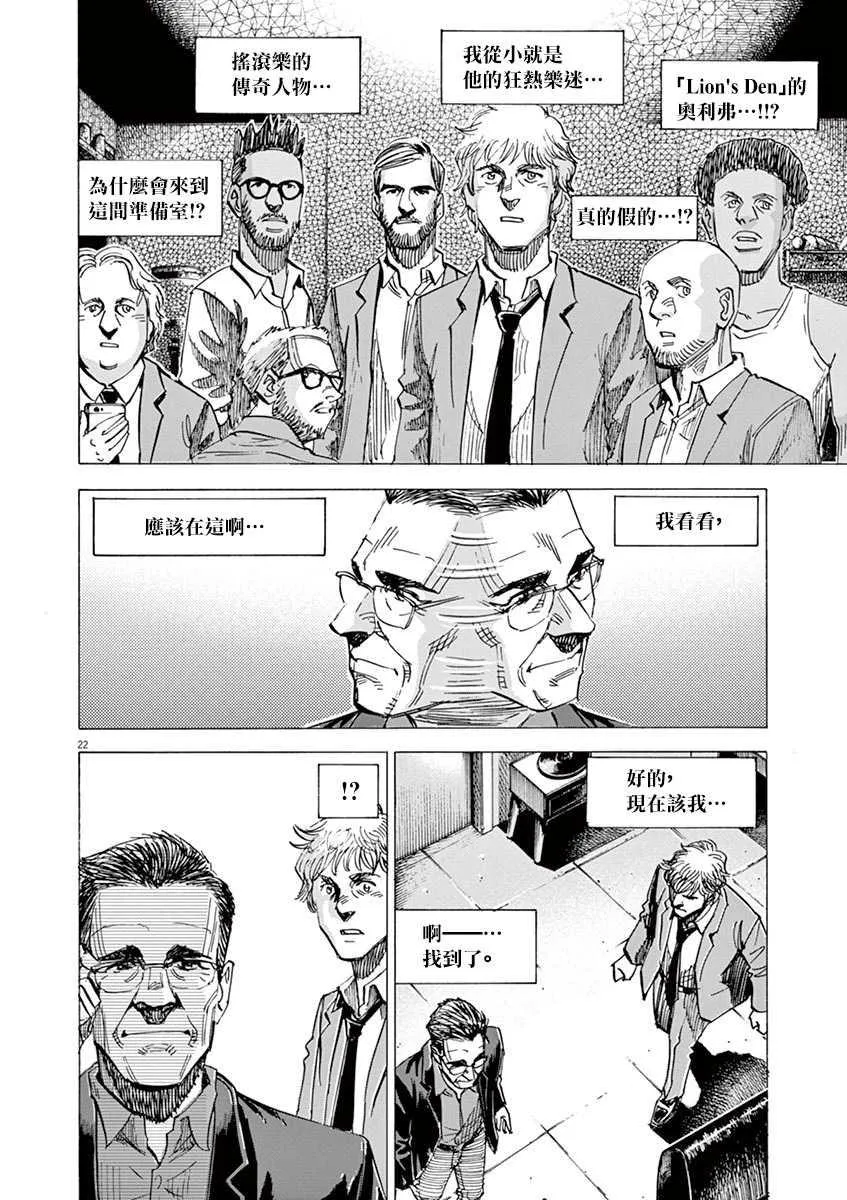 第10卷 第98页