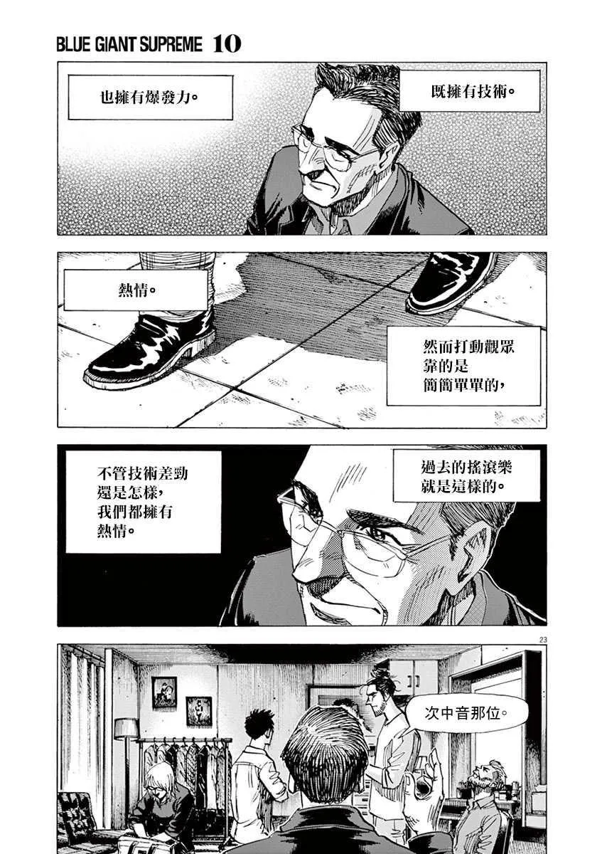 第10卷 第99页