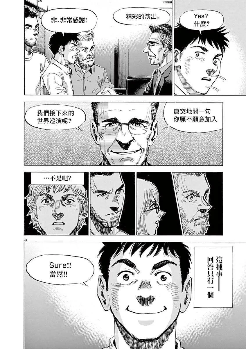 第10卷 第100页