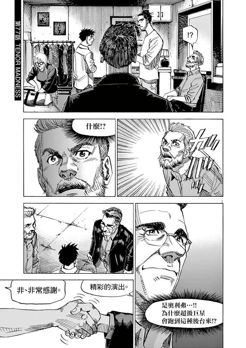 第10卷 第101页