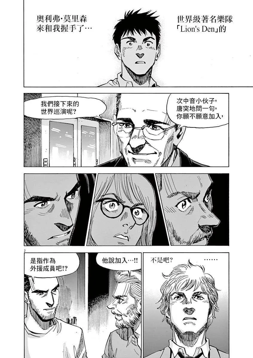 第10卷 第102页
