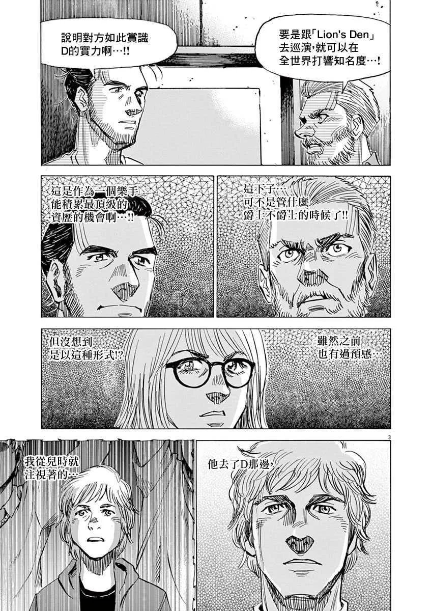 第10卷 第103页