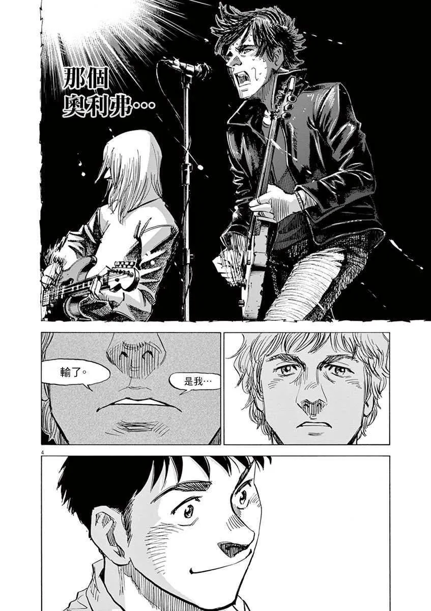 第10卷 第104页