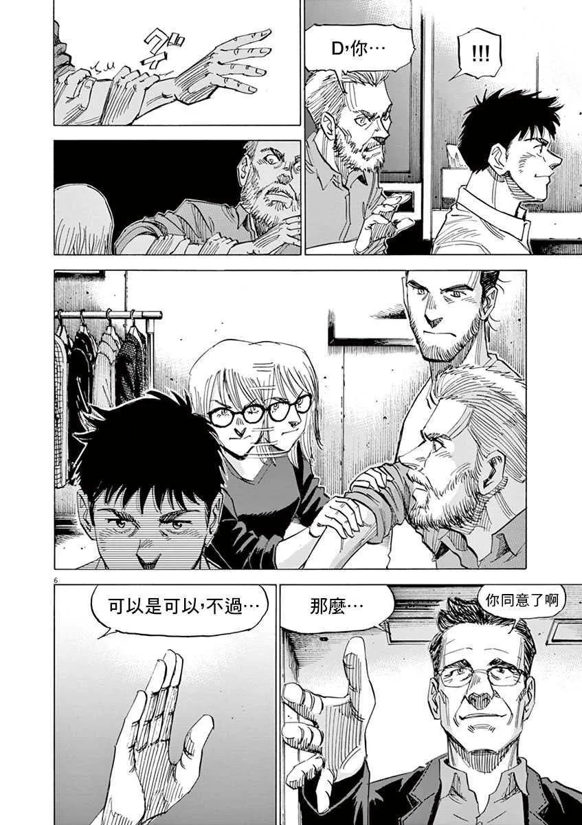 第10卷 第106页