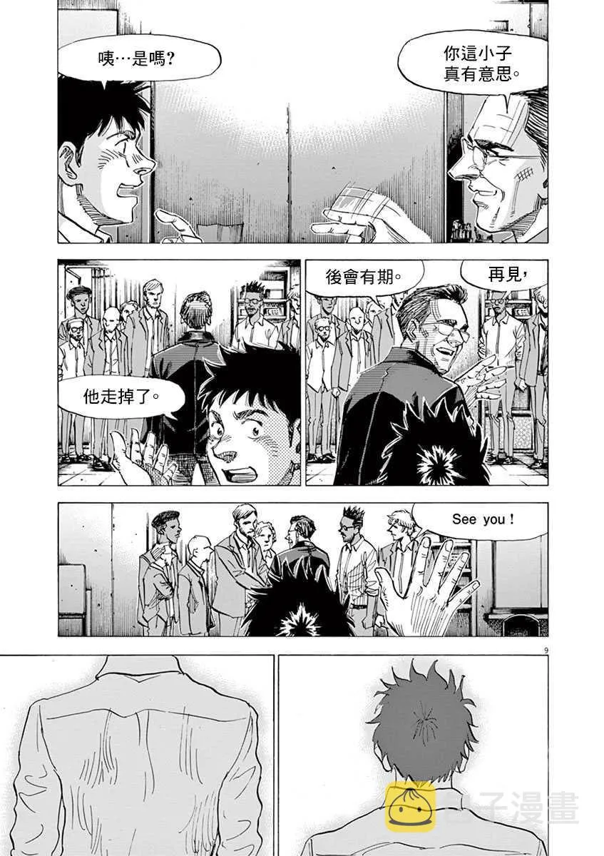 第10卷 第109页