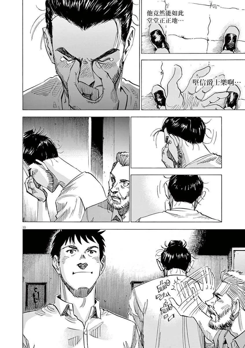 第10卷 第110页