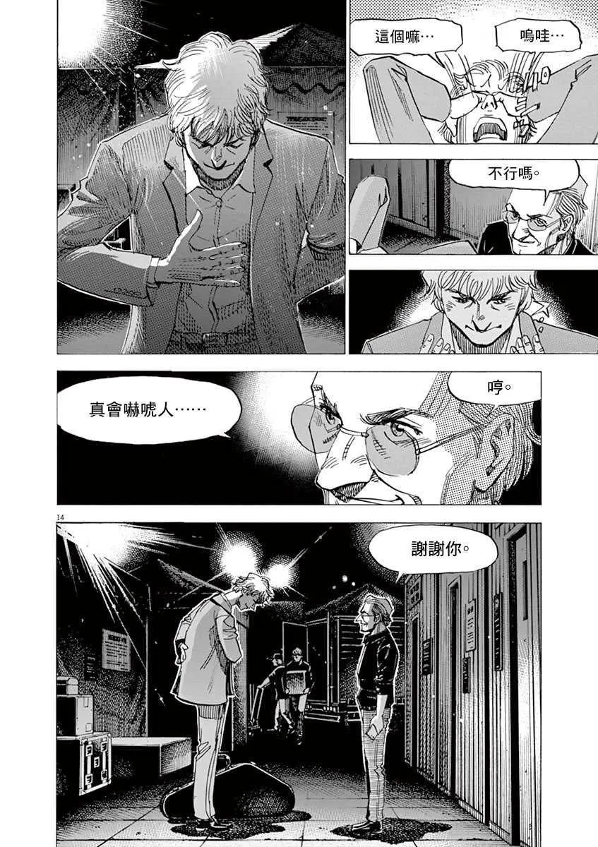 第10卷 第114页