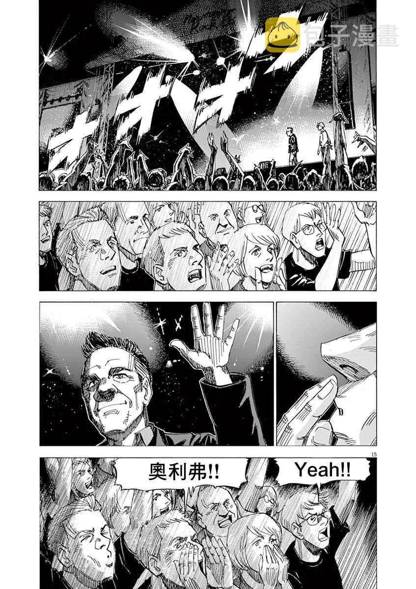 第10卷 第115页