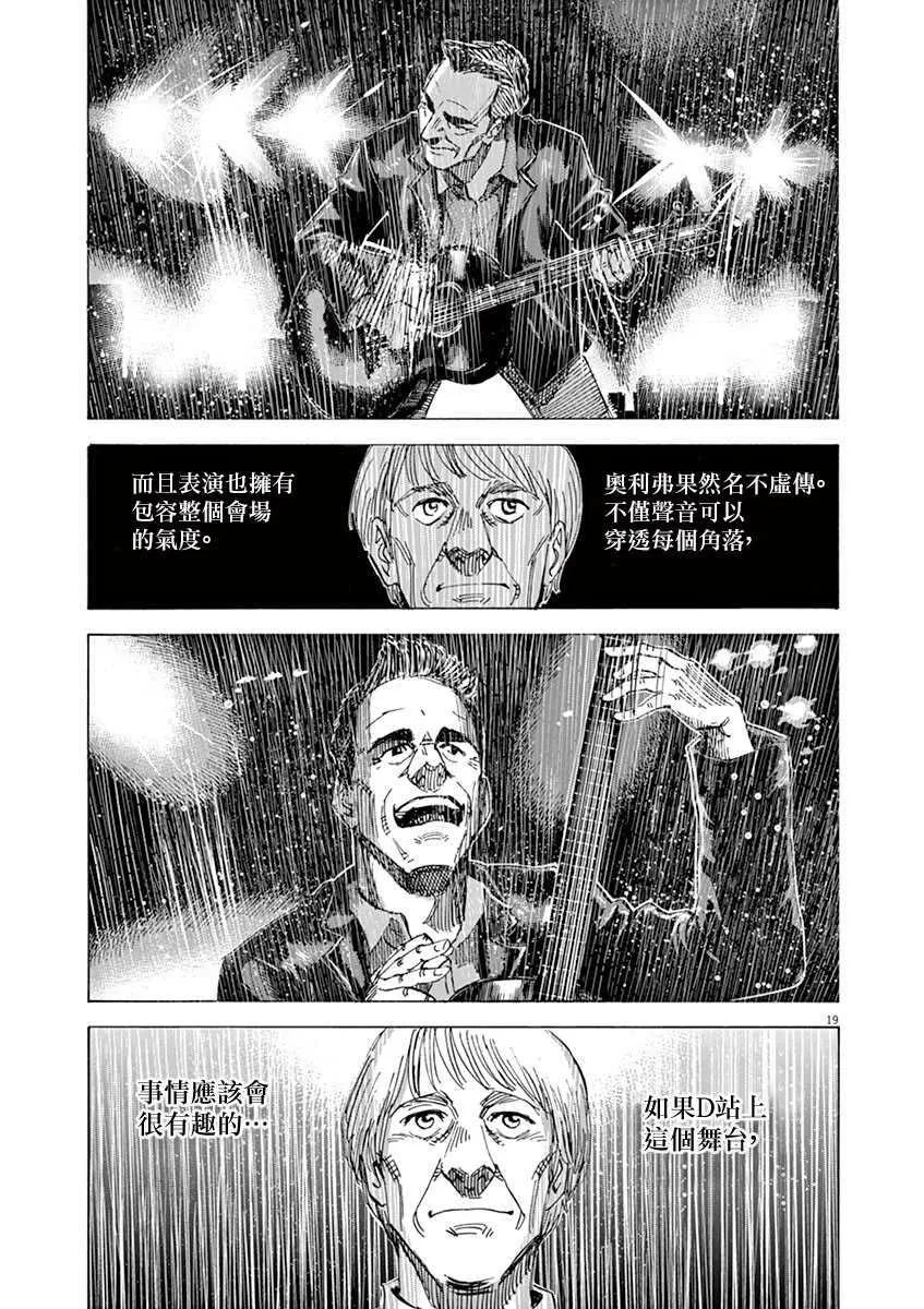 第10卷 第119页