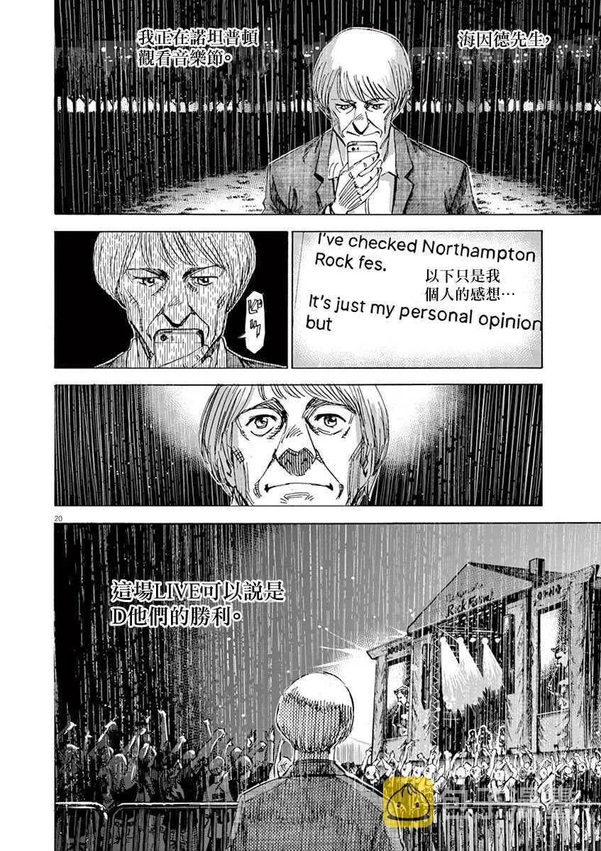 第10卷 第120页