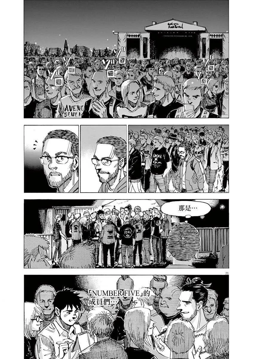 第10卷 第121页