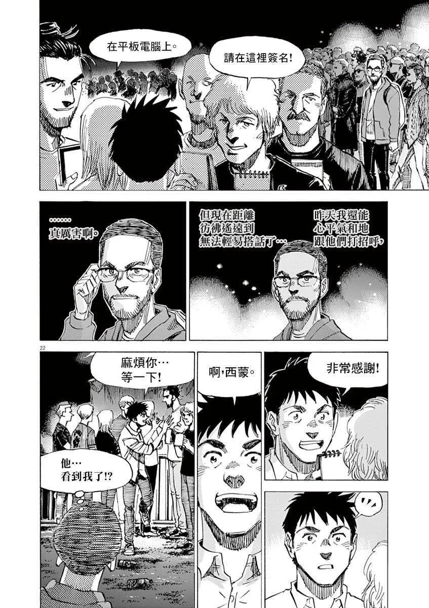 第10卷 第122页