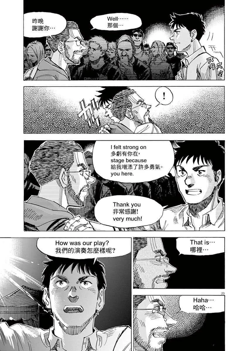 第10卷 第123页