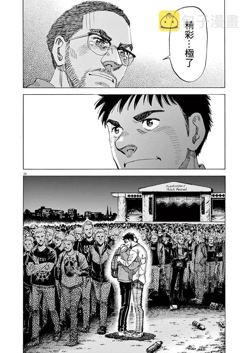 第10卷 第124页
