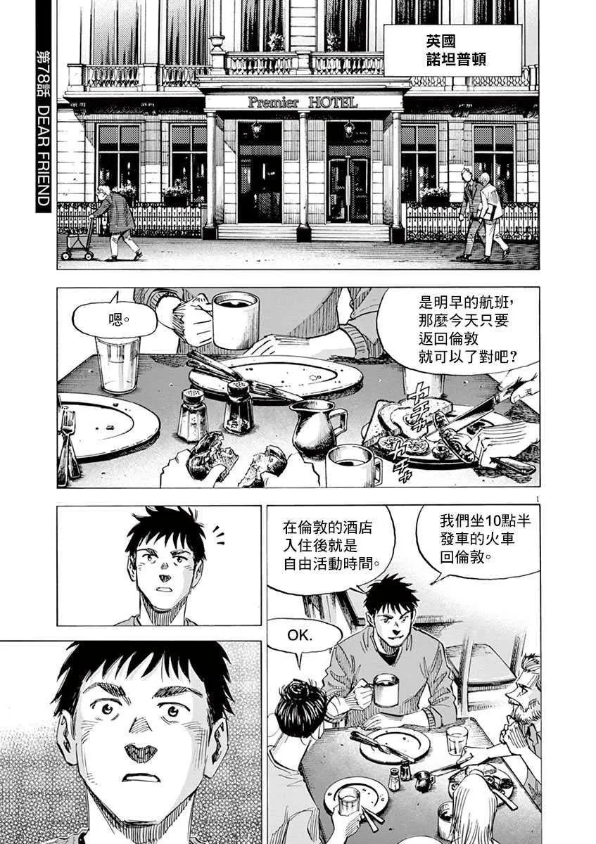 第10卷 第125页