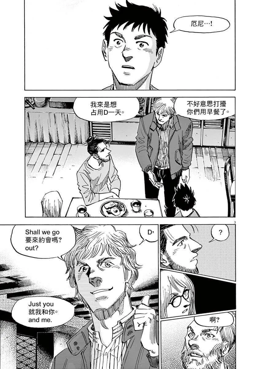 第10卷 第127页