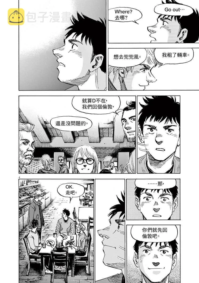 第10卷 第128页
