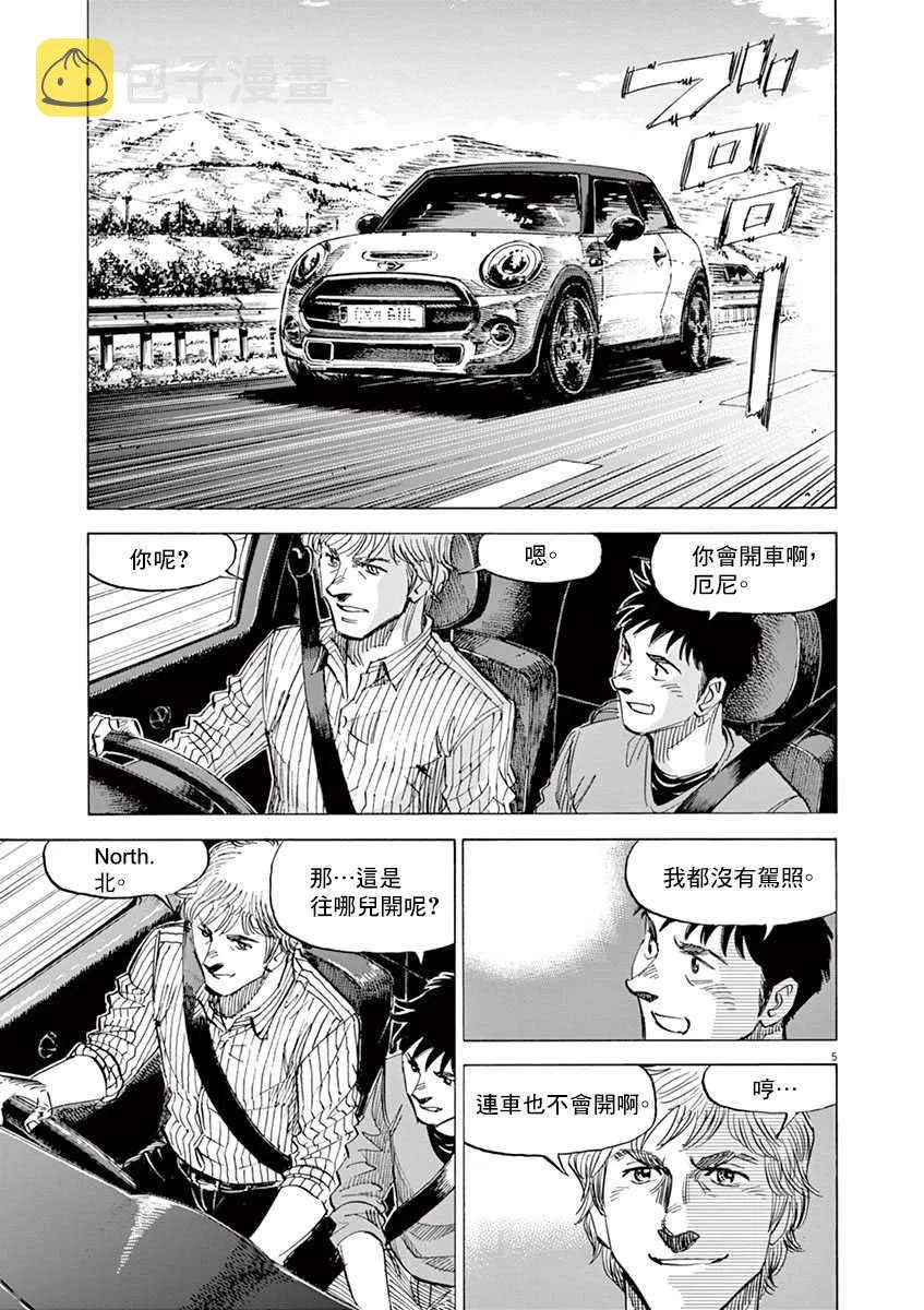 第10卷 第129页