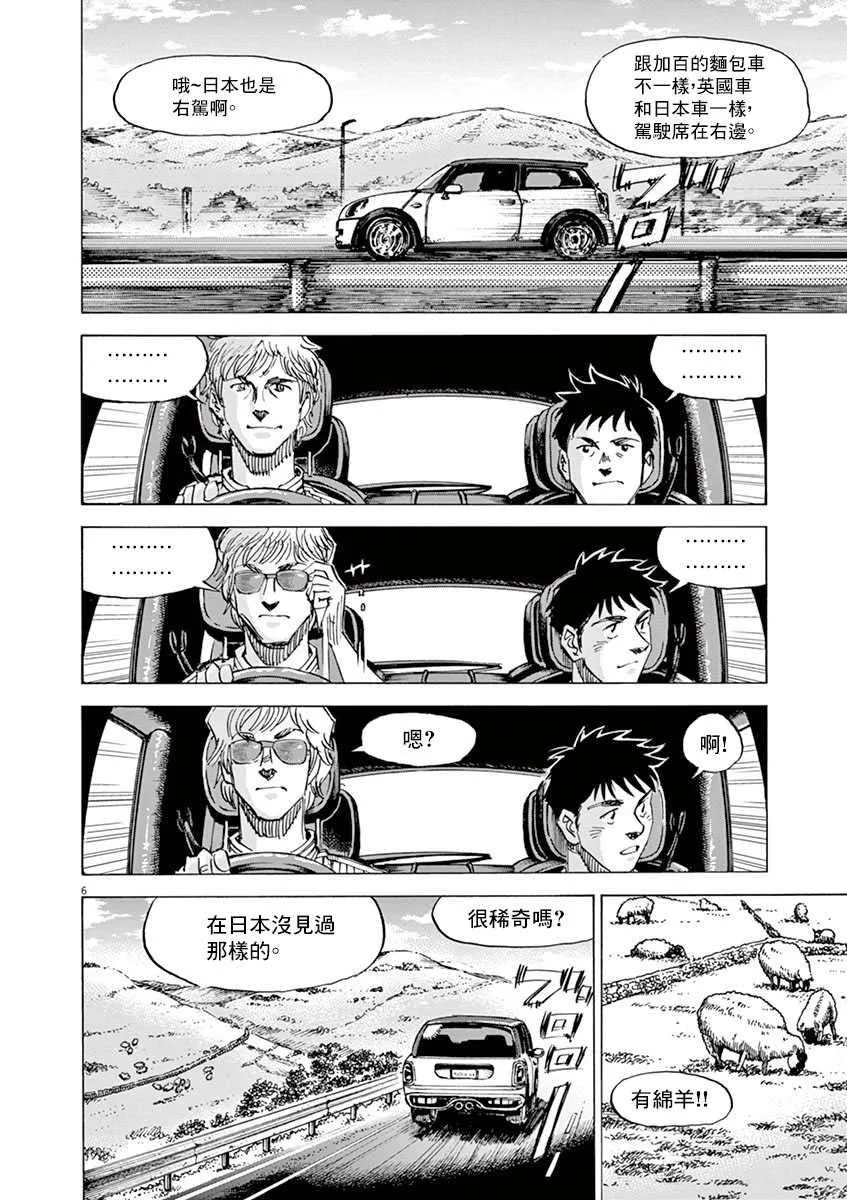第10卷 第130页