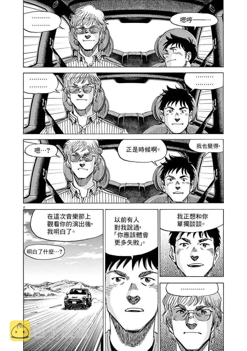 第10卷 第132页