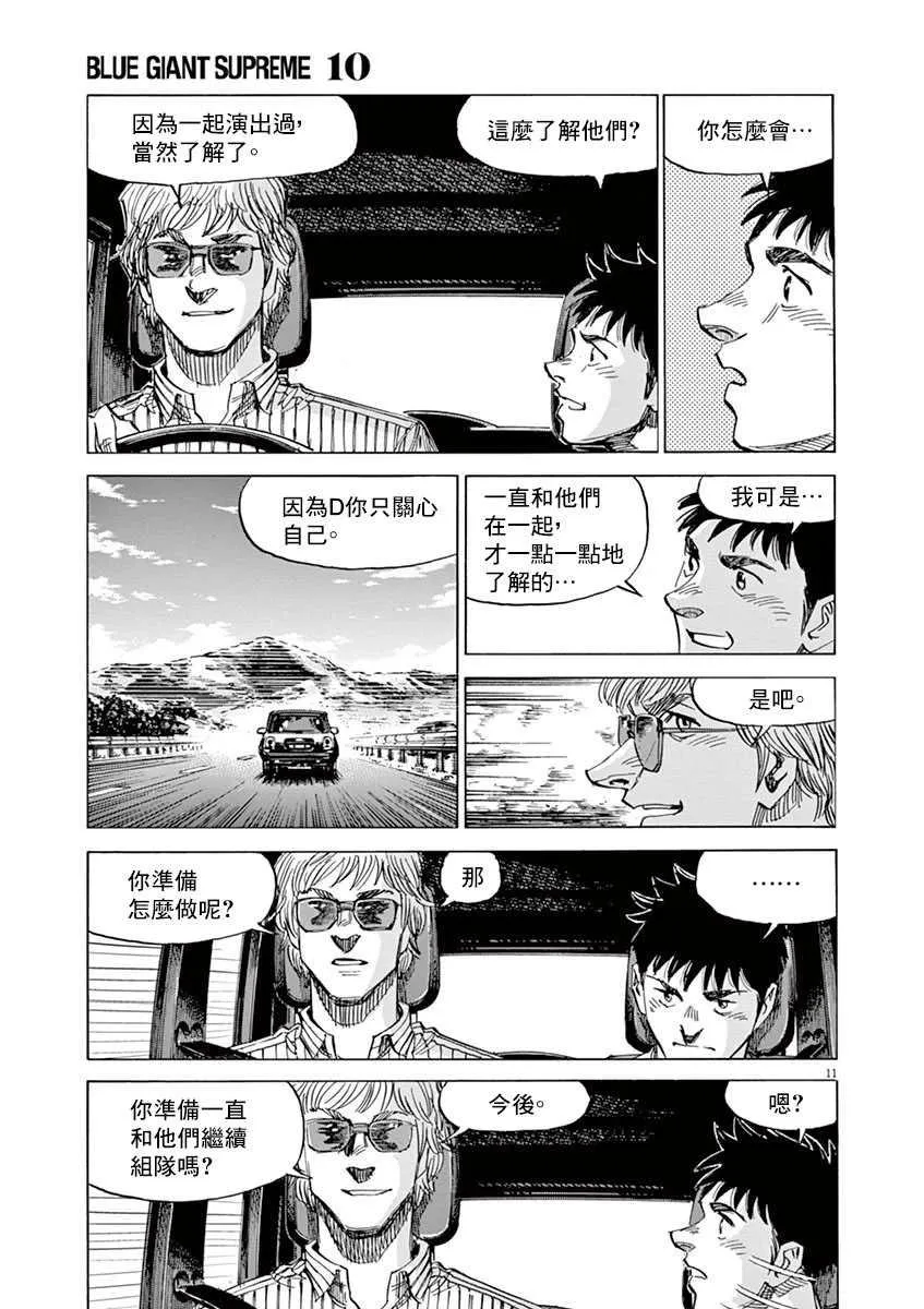 第10卷 第135页