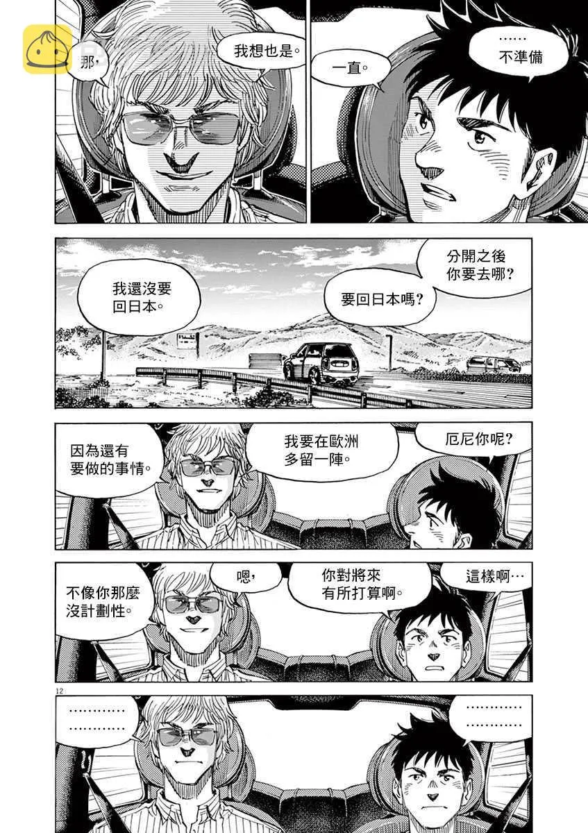 第10卷 第136页