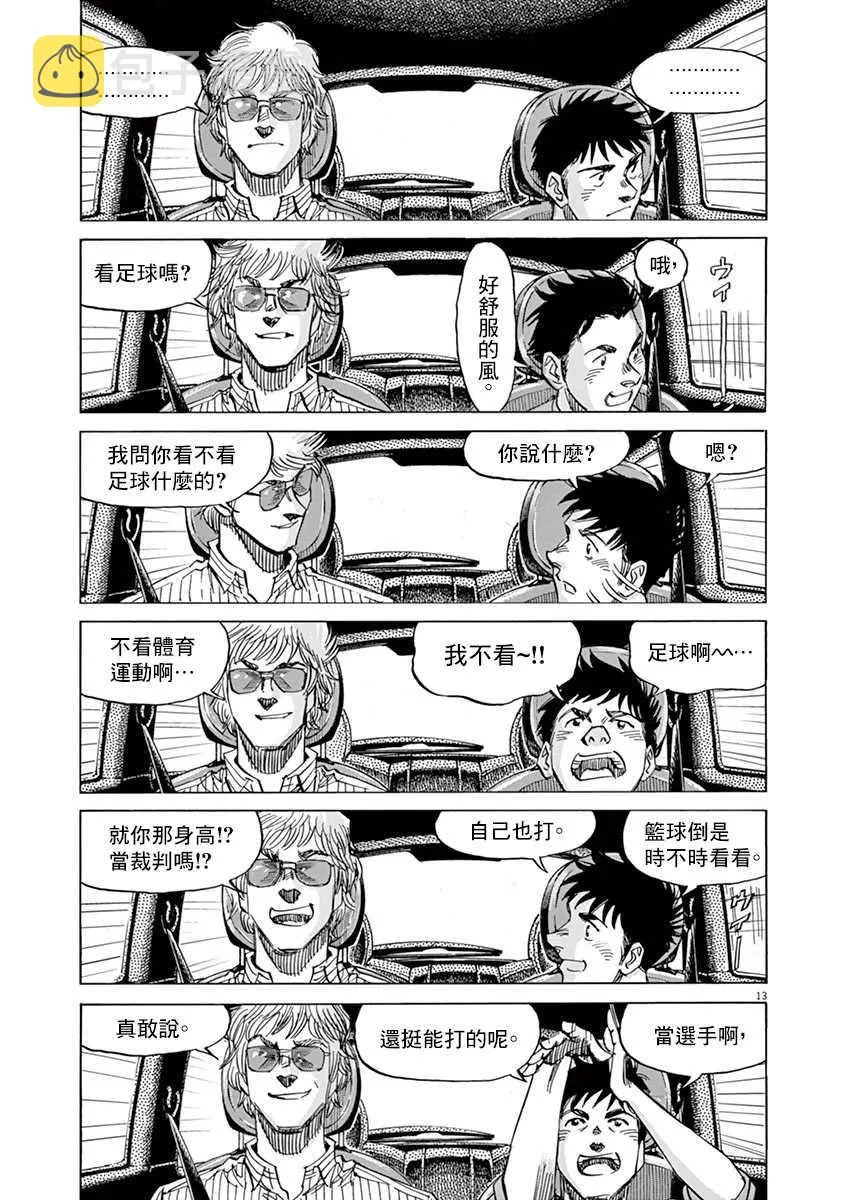 第10卷 第137页
