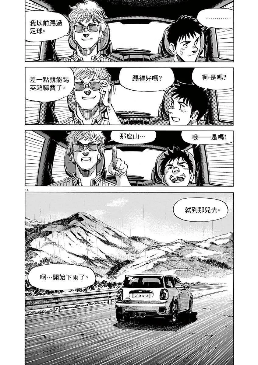 第10卷 第138页