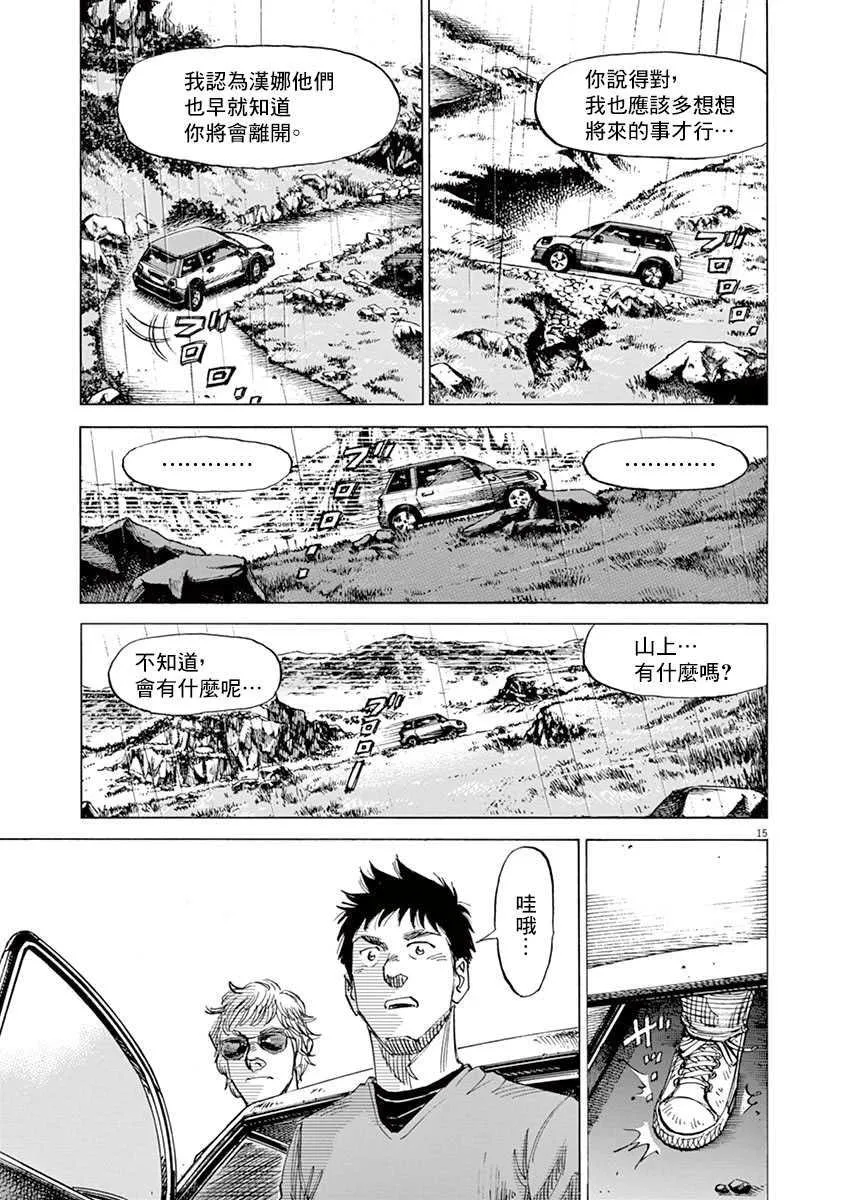 第10卷 第139页