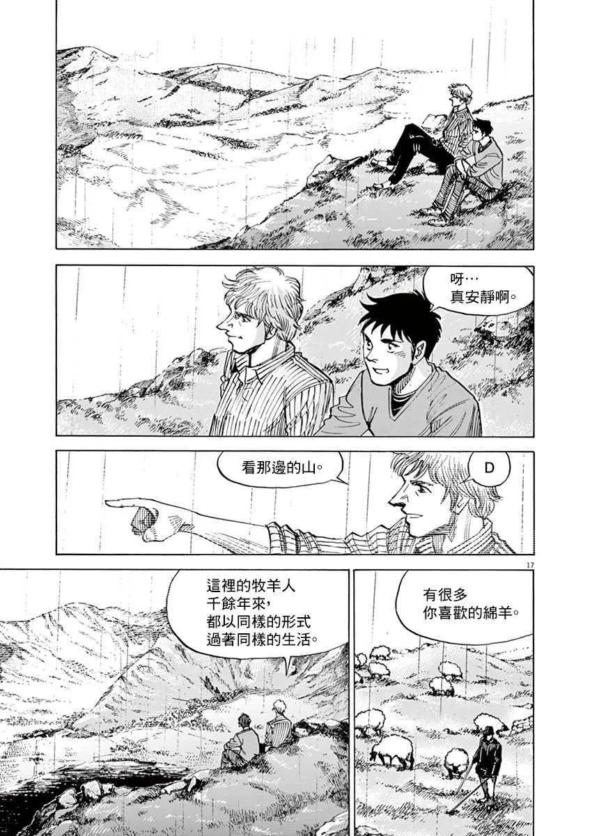 第10卷 第141页