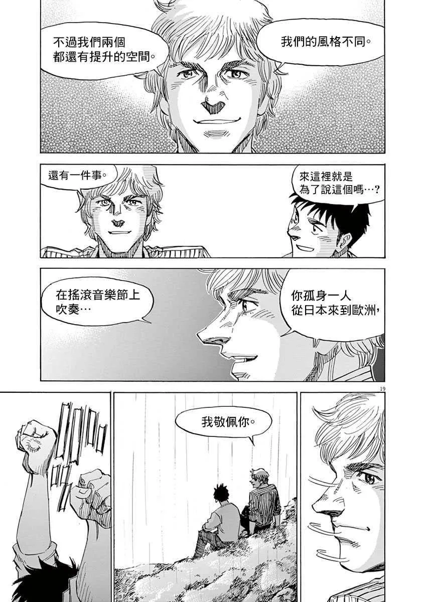 第10卷 第143页