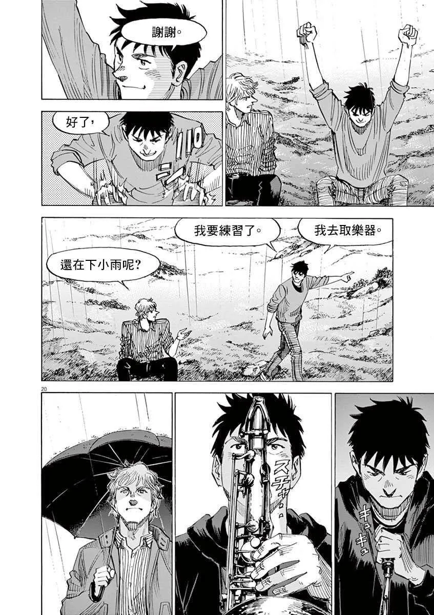 第10卷 第144页