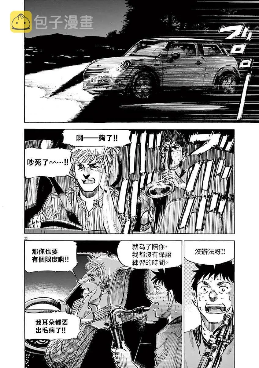 第10卷 第146页