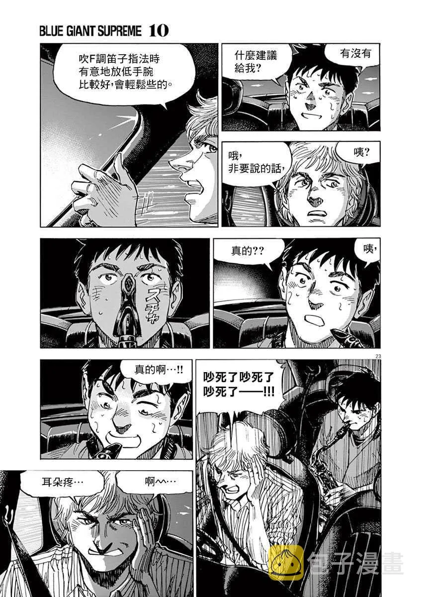 第10卷 第147页