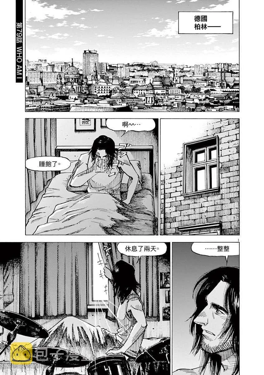 第10卷 第149页